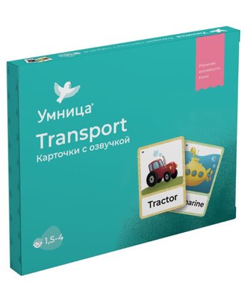 Карточки с озвучкой Умница «Transport» 1+