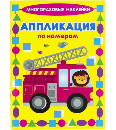 книга Искатель «№1» 0+