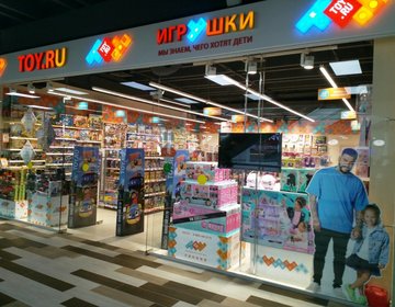 Детский магазин Toy.ru в Улан-Удэ