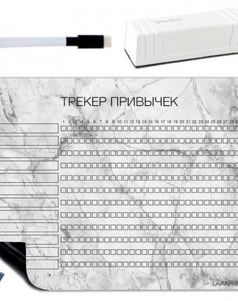 Laika Планер магнитный трекер привычек на месяц Мрамор 30х40 см