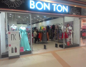 Детский магазин Bon ton в Нижнем Новгороде Детский магазин Bon ton в Нижнем Новгороде