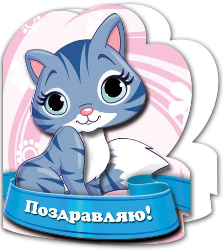 Хобби и Творчество VIZZLE Объемная картина Кошечка