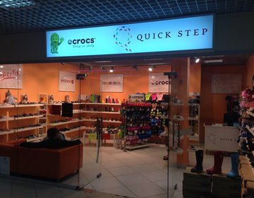 Детский магазин Quick Step в Москве Детский магазин Quick Step в Москве