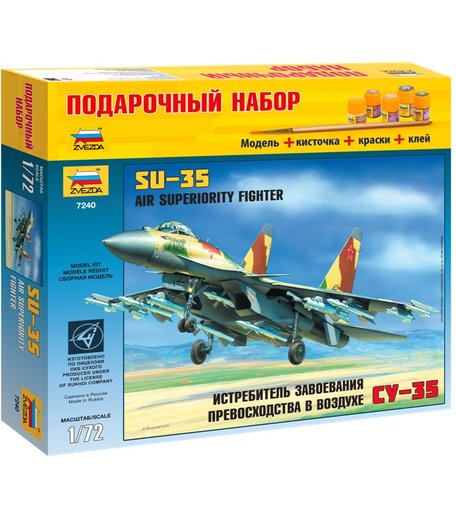 Сборная модель Звезда ПН Самолет СУ-35