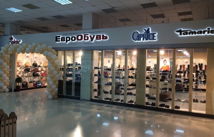 Фото магазина для детей ЕвроОбувь Фотография детского магазина ЕвроОбувь