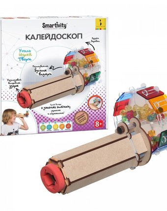 Смартивити игрушка Калейдоскоп 131 элемент