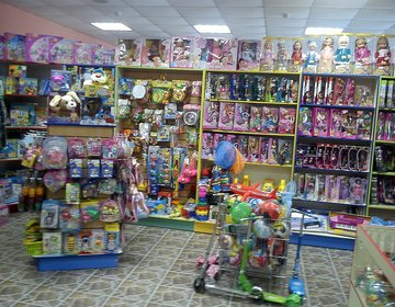 Детский магазин Мишки в Евпатории