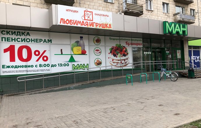Фото магазина для детей Любимая игрушка Фотография детского магазина Любимая игрушка
