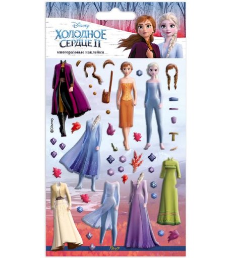 Наклейки Priority Холодное сердце