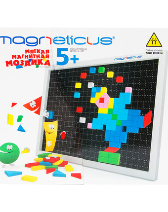 Мозаика классическая Magneticus 7 цветов Листок с примерами