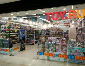 Детский магазин Toy.ru в Набережных Челнах Детский магазин Toy.ru в Набережных Челнах