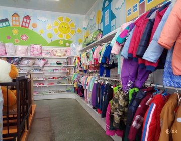 Детский магазин Солнышко в Новороссийске