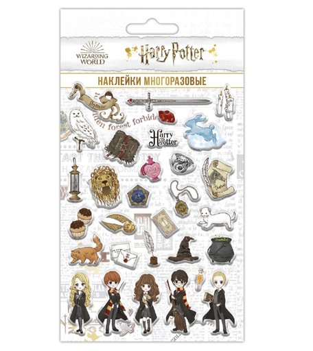 Наклейки Priority Гарри Поттер