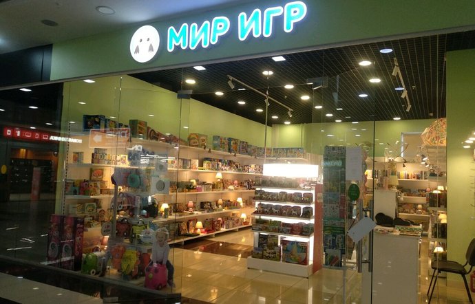 Фото магазина для детей Мир игр Фотография детского магазина Мир игр