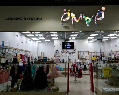 Детские Интернет Магазине В Новосибирске