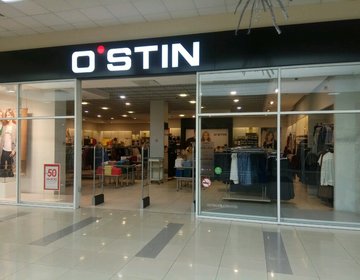 Детский магазин O'STIN в Сызрани Детский магазин O'STIN в Сызрани