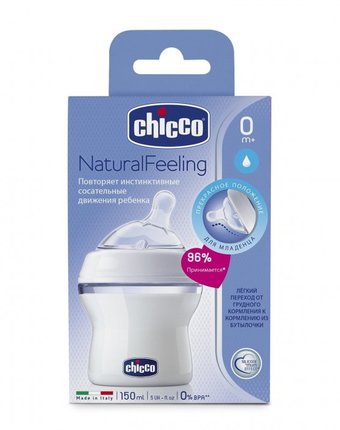 Бутылочка Chicco Natural Feeling силиконовая соска с наклоном нормальный поток PP 0+ 150 мл