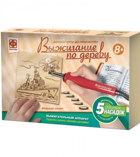 Фантазер Выжигание по дереву Морской оплот