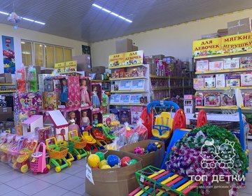 Детский магазин Кроха в Реутове Детский магазин Кроха в Реутове