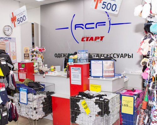 Rcf Магазин Одежды Официальный Сайт