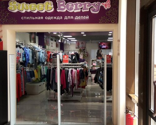 Магазин Детской Одежды Sweet Berry