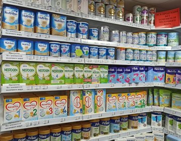 Карапуз Ставрополь Адреса Магазинов Карапуз Ставрополь Адреса Магазинов