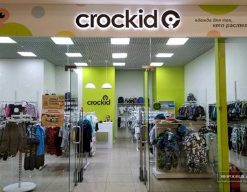Детский магазин Organic4kids в Смоленске Детский магазин Organic4kids в Смоленске