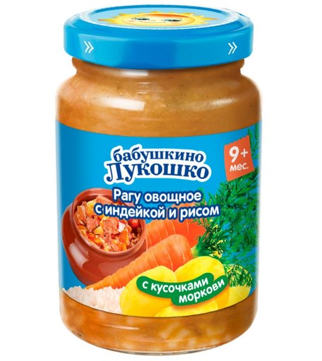 Пюре Бабушкино лукошко индейка с рисом, с 9 месяцев, 190 г