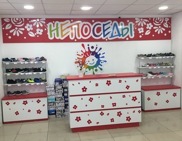Детский магазин Непоседы в Бийске Детский магазин Непоседы в Бийске