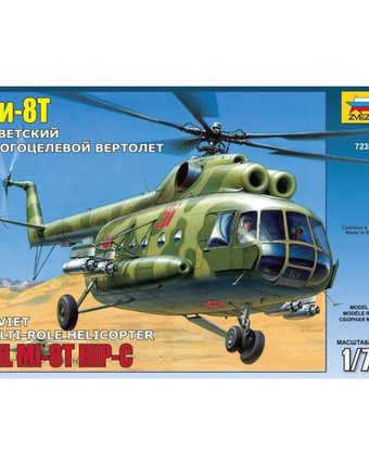 Набор Звезда Вертолет МИ-8Т 25 см