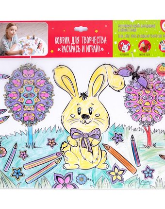 Миниатюра фотографии Коврик-раскраска яигрушка зайка