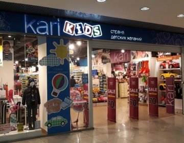 Детский магазин Kari Kids в Владивостоке