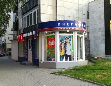 Детский магазин Снеговик в Москве