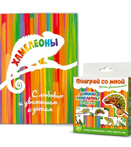 Раскраска по номерам Солнышко Арт Домино-пазл и раскраска