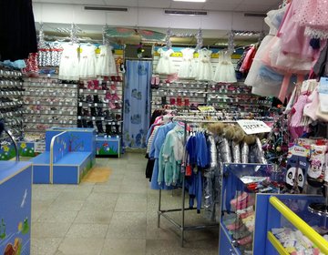 Детский магазин Буратино в Тольятти