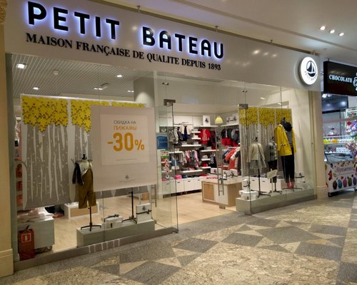 Фотография детского магазина Petit Bateau