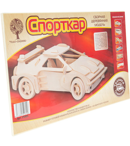 Деревянный конструктор Wooden Toys Спорткар