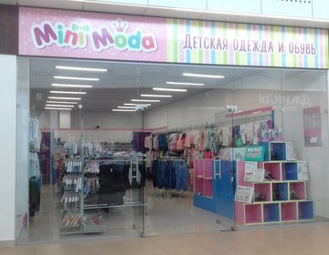 Лилу Интернет Магазин Детской Одежды