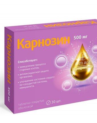 Квадрат-С Карнозин таблетки 500 мг №30