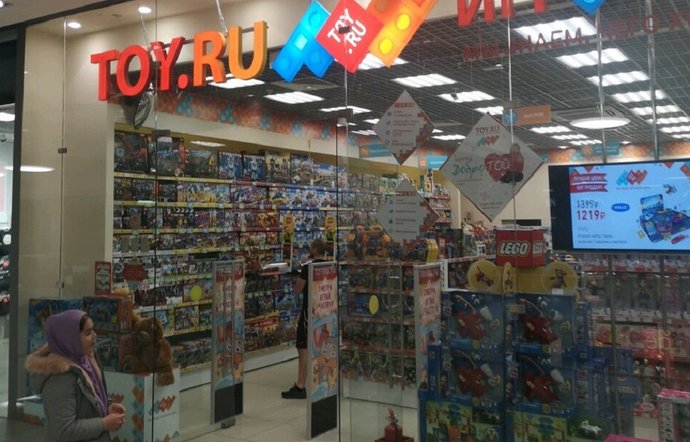 Фото магазина для детей Toy.ru Фотография детского магазина Toy.ru