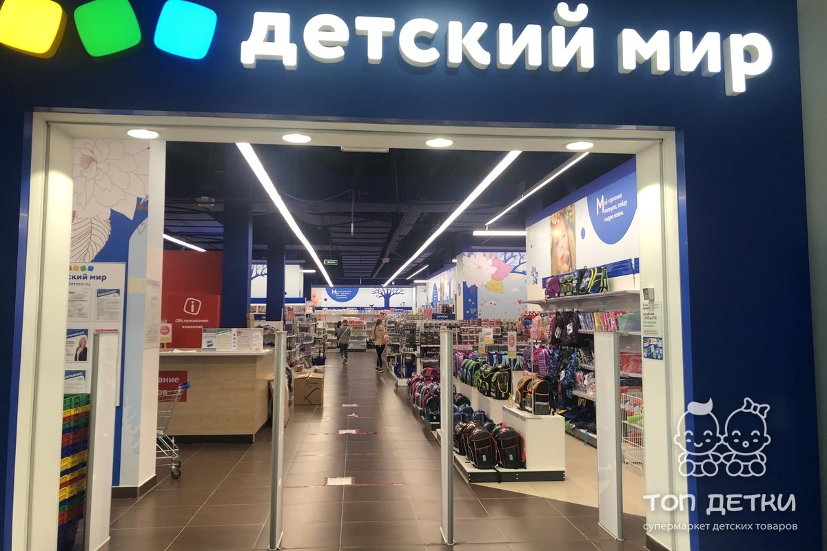 Магазин Вольт Петропавловск Камчатский