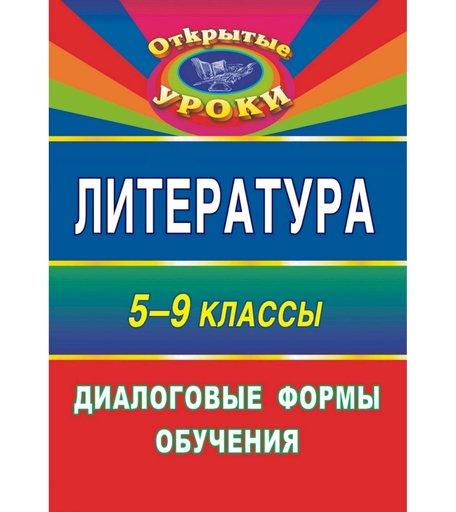 Книга Издательство Учитель «Литература. 5-9 классы