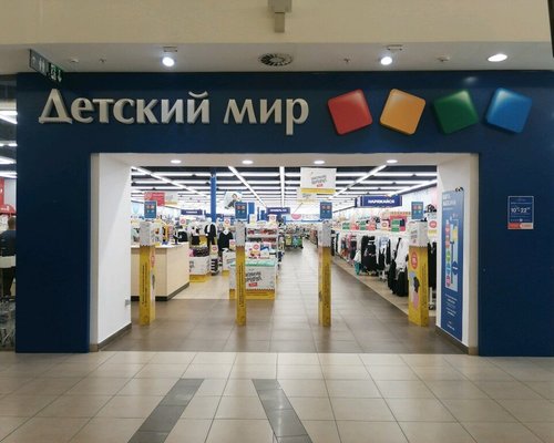 Официальный Сайт Детский Мир Магазин Рыбинск