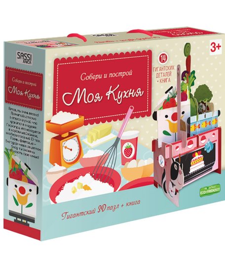 Пазл 3D Геодом Кухня