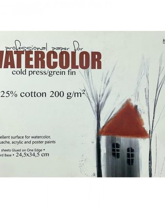 Kroyter Альбом для акварели с добавлением хлопка Watercolor 10 листов