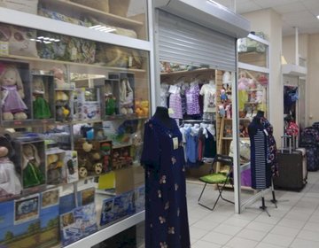 Детский магазин ТекСТИЛЬ Маркет в Саратове Детский магазин ТекСТИЛЬ Маркет в Саратове