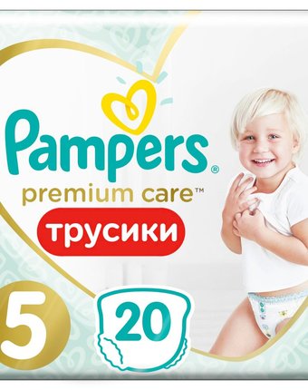 Трусики-подгузники Pampers Premium Care Pants, р. 5, 12-17 кг, 20 шт