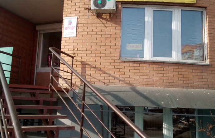 Фото магазина для детей Кот Котофей Фотография детского магазина Кот Котофей