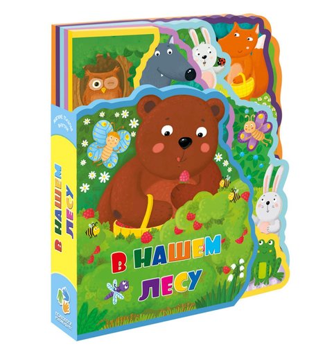 Мягкая книжка Геодом «В нашем лесу» 0+