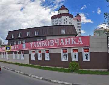Детский магазин ТАМБОВЧАНКА в Липецке